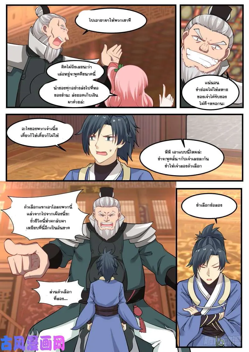 หน้า 10