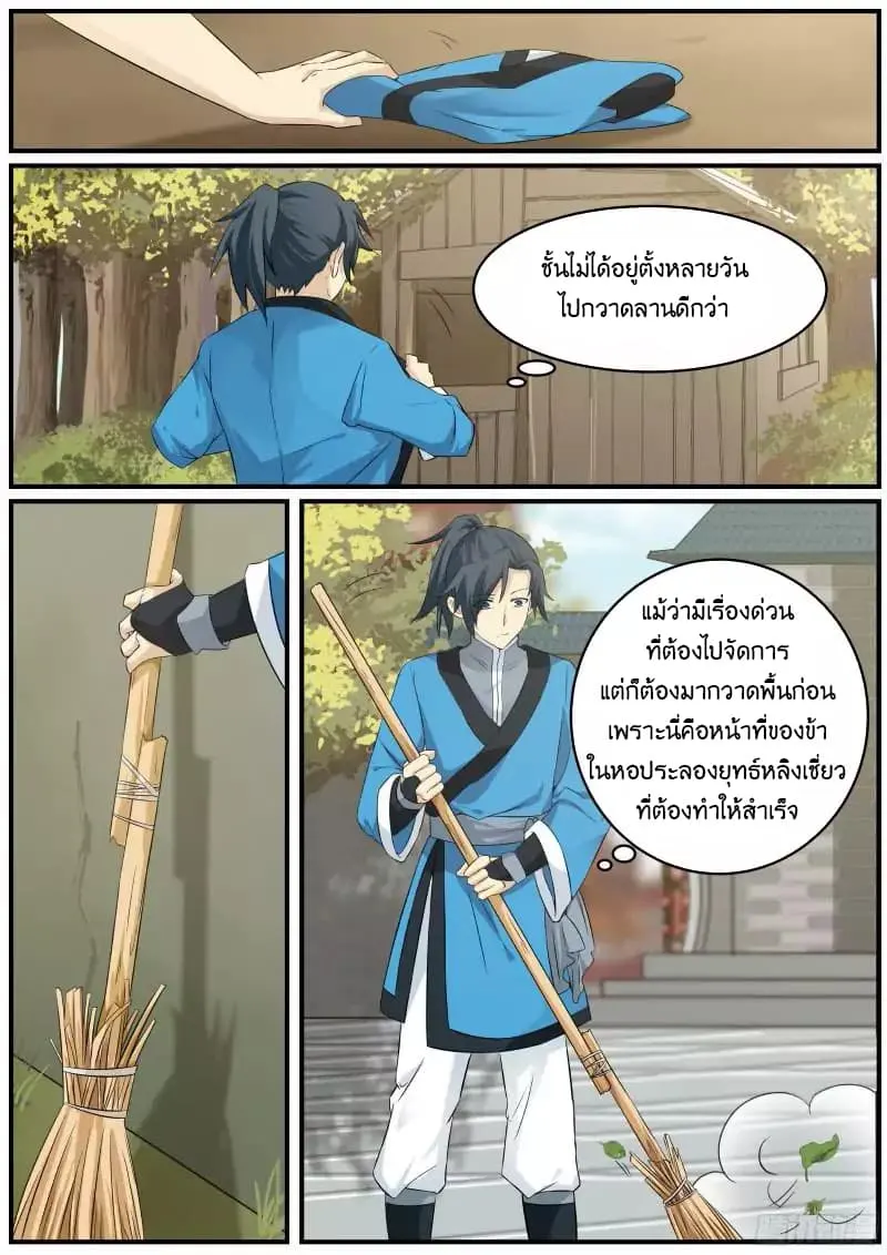 หน้า 13