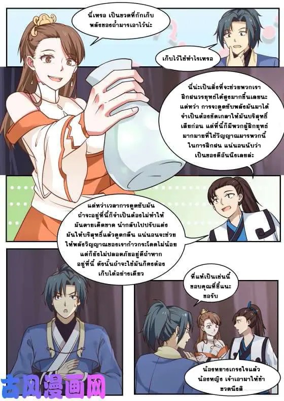 หน้า 13