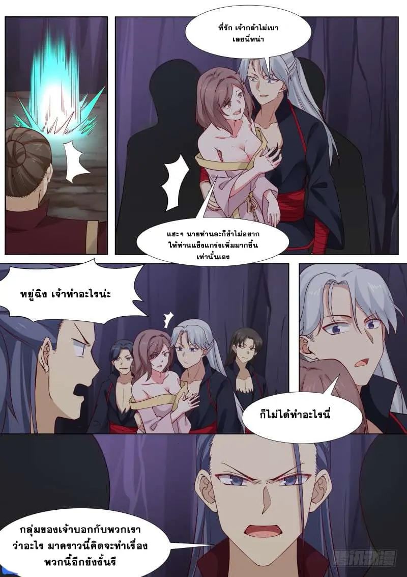 หน้า 9