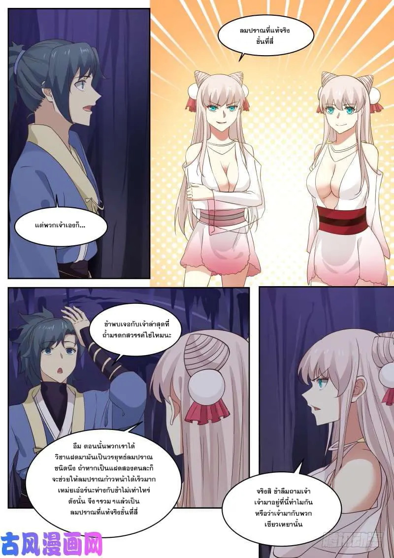 หน้า 9
