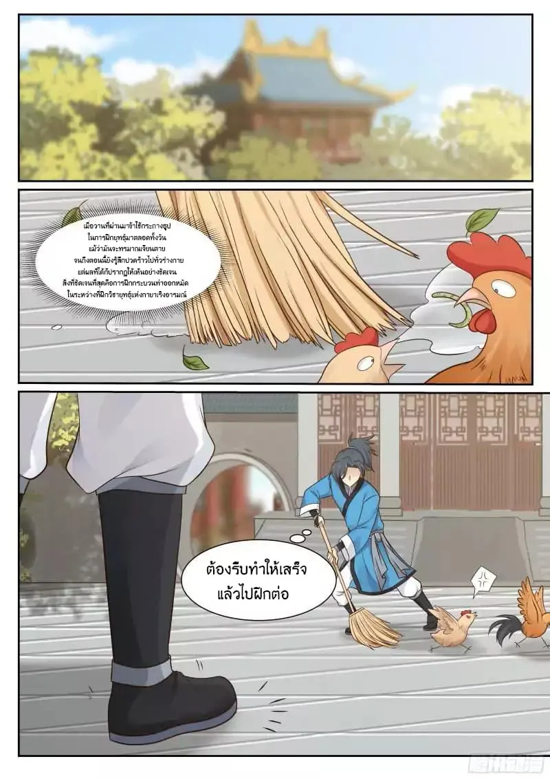 หน้า 13