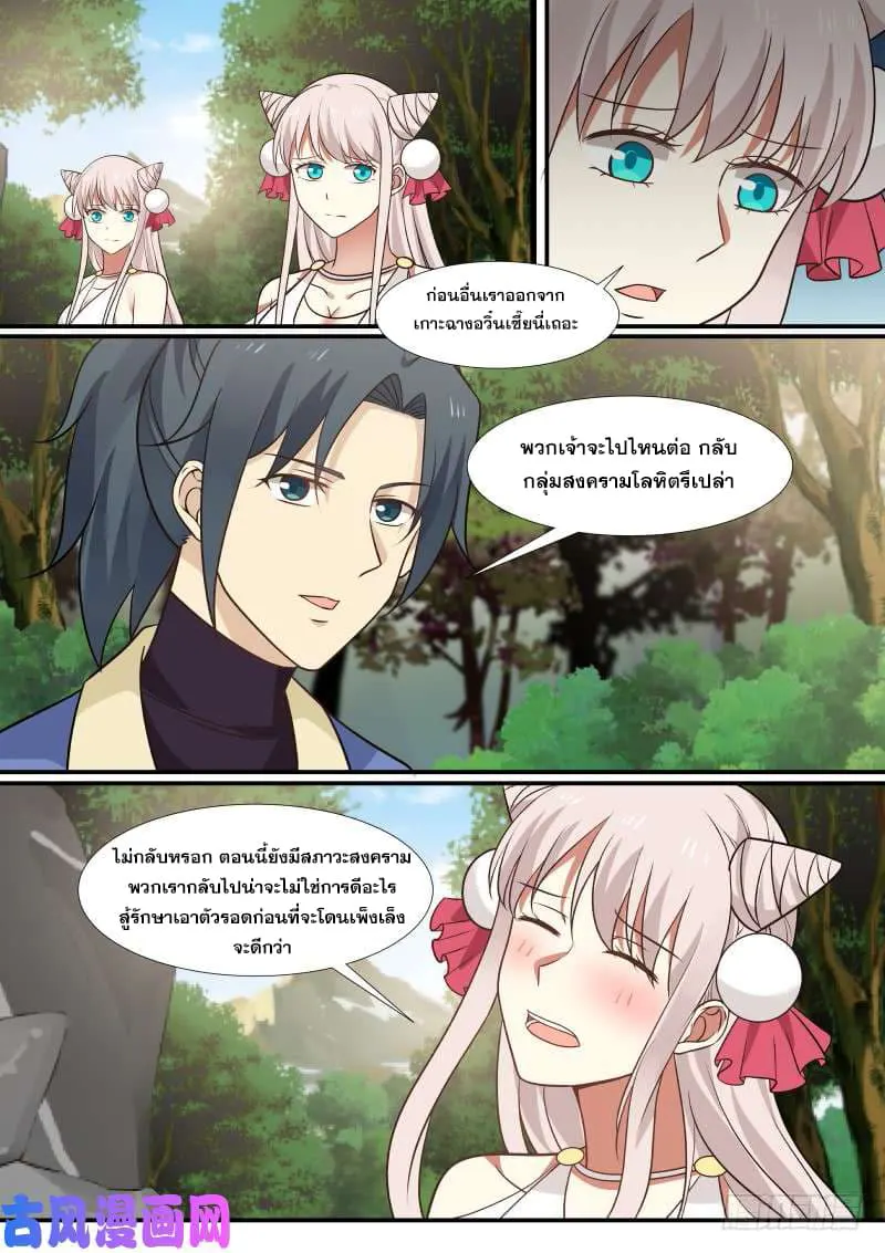 หน้า 2