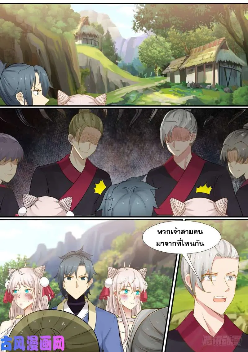 หน้า 10