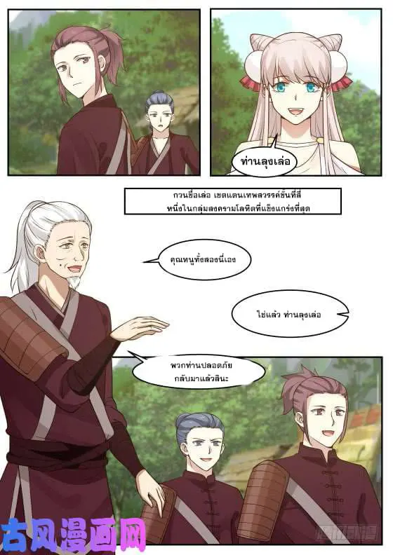 หน้า 3