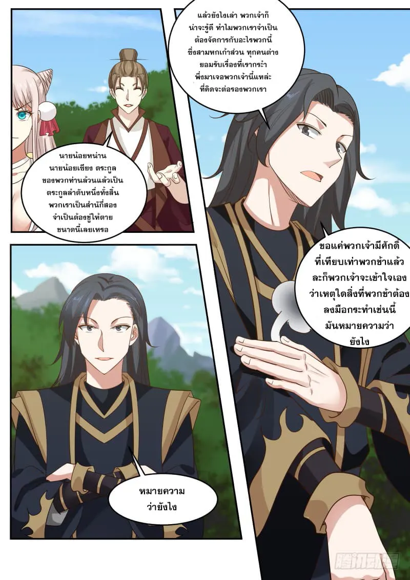 หน้า 7
