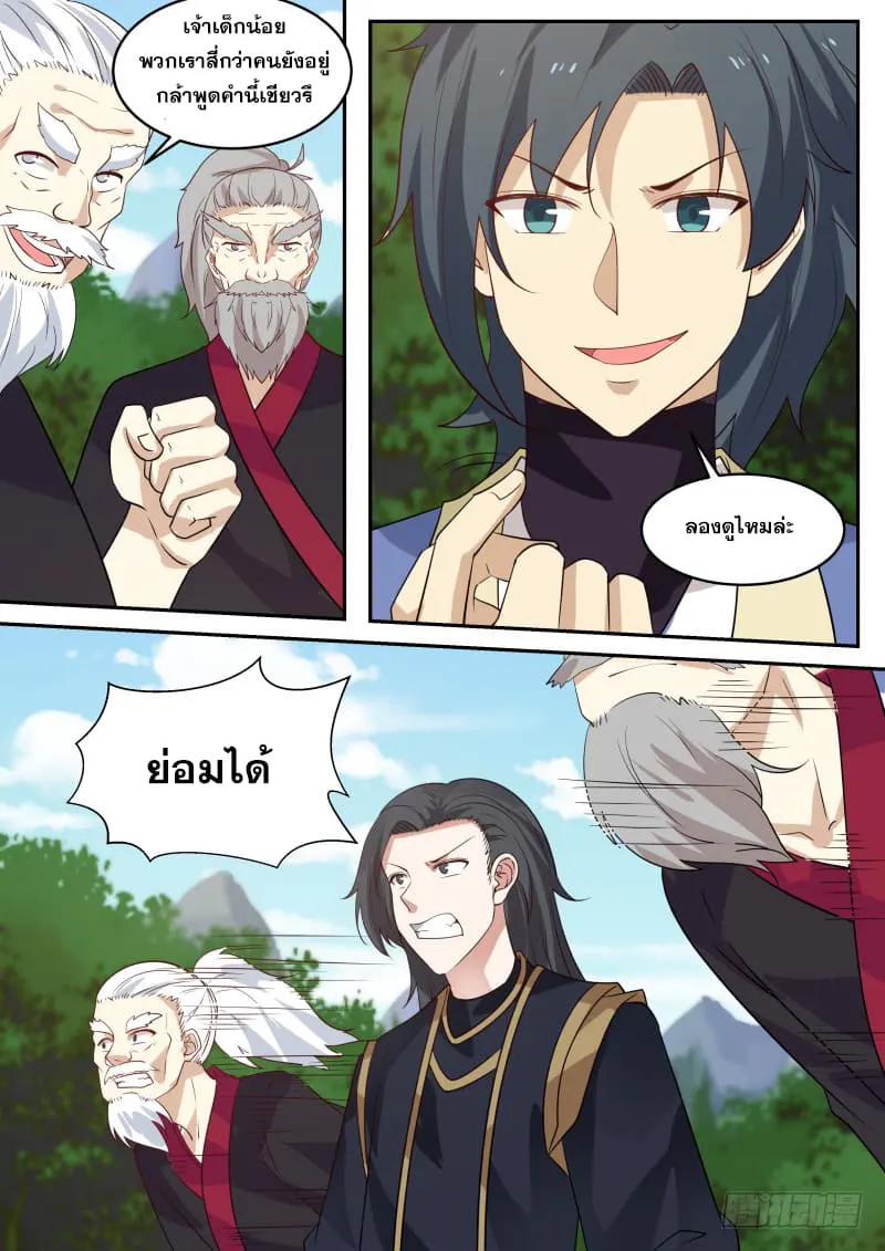 หน้า 9