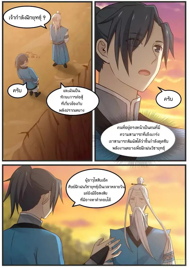 หน้า 17