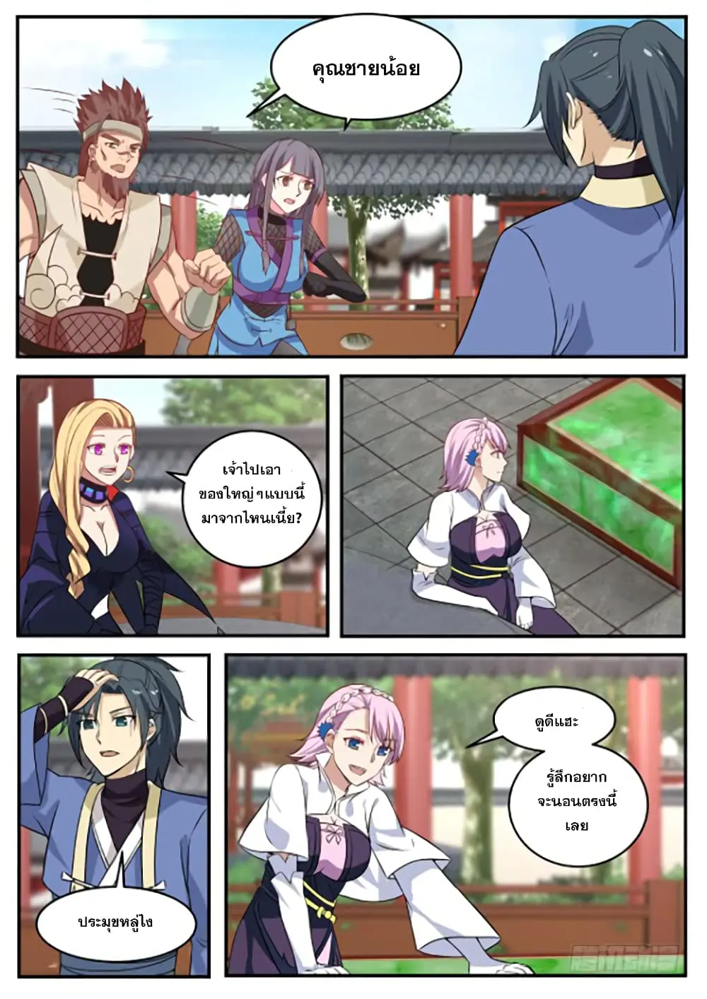 หน้า 5