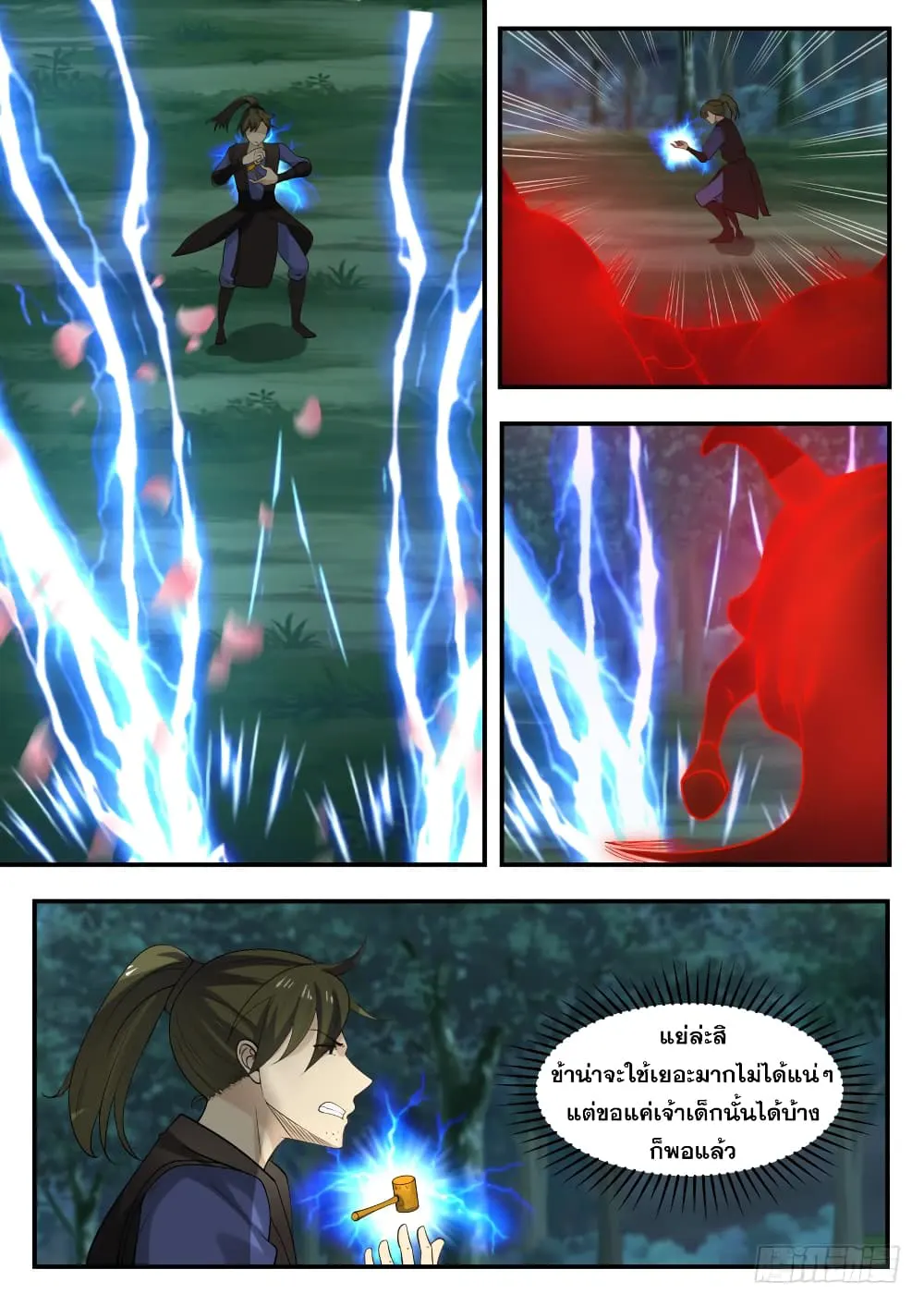 หน้า 9