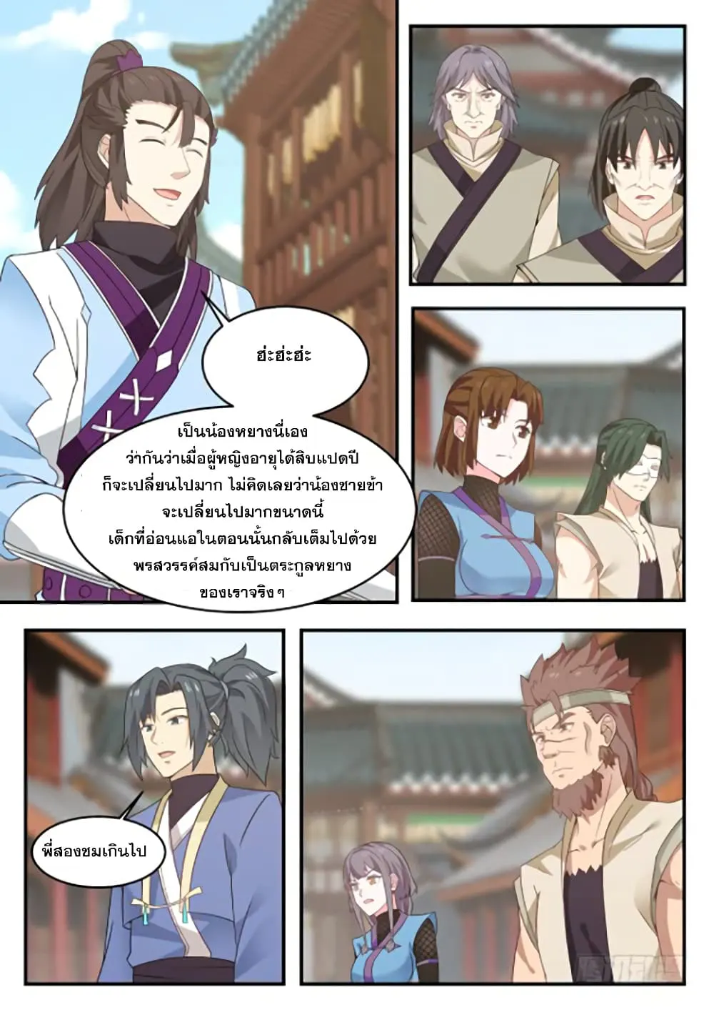 หน้า 5