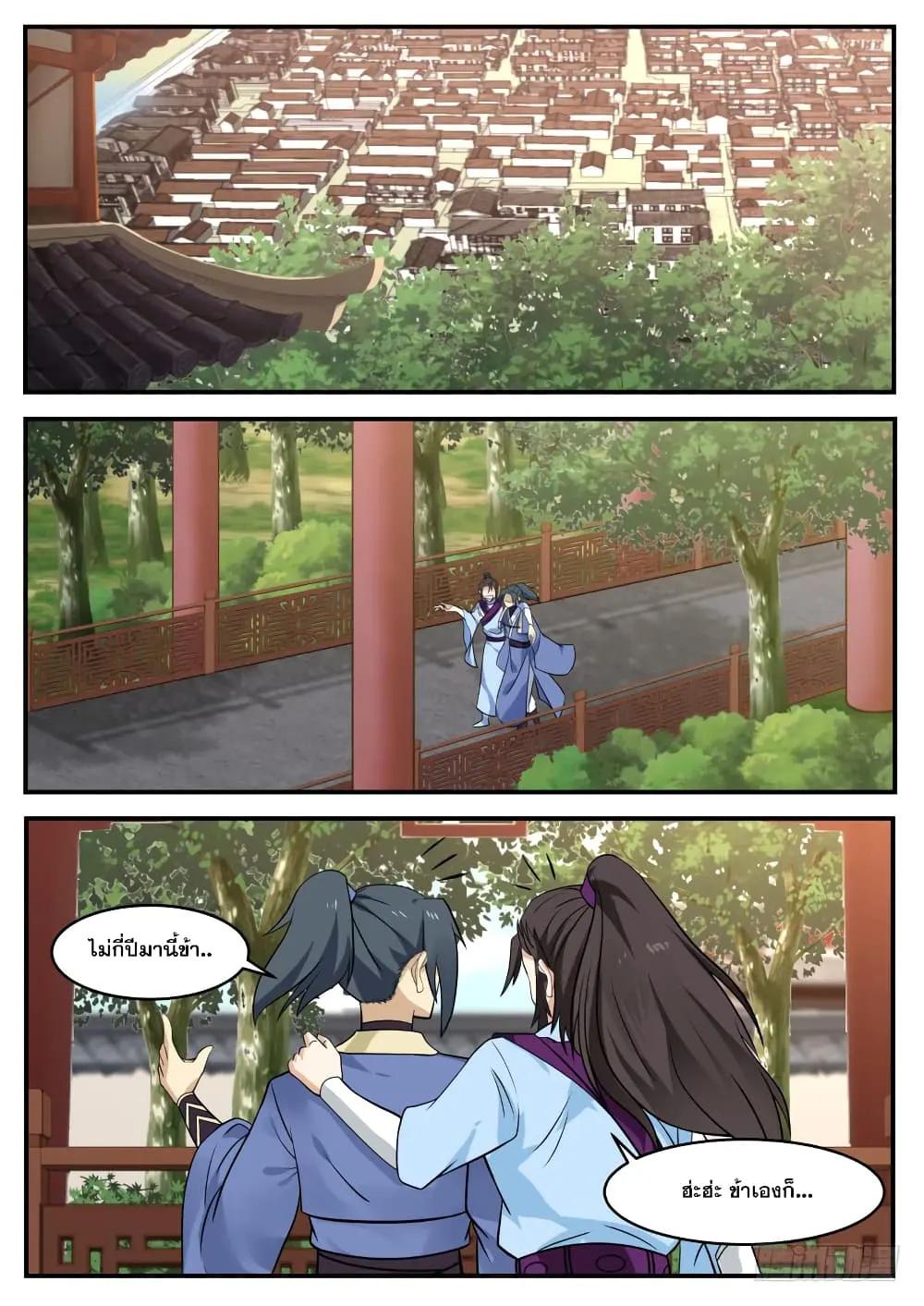 หน้า 12