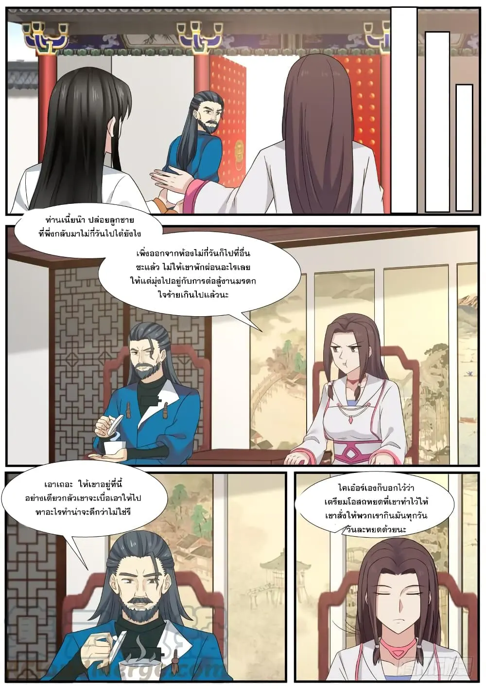 หน้า 11