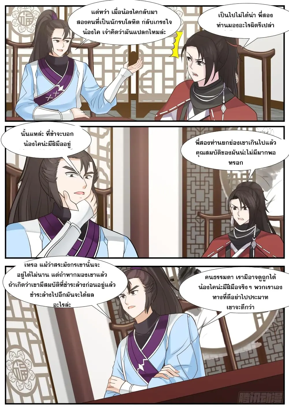 หน้า 4