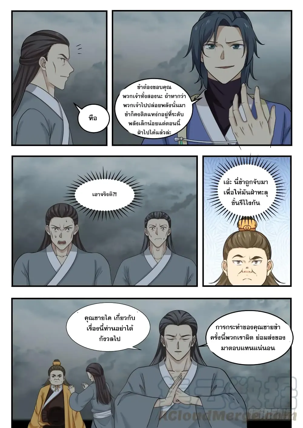 หน้า 10