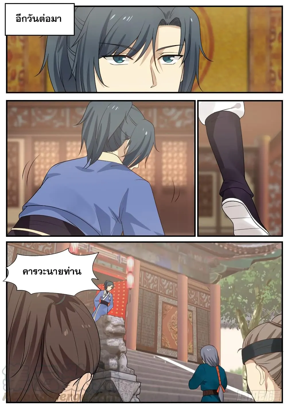หน้า 5