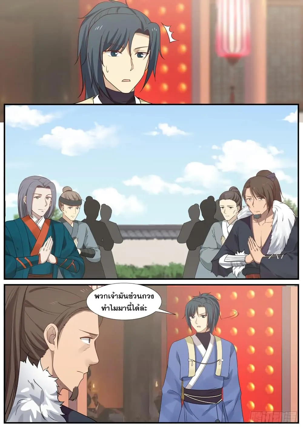 หน้า 6