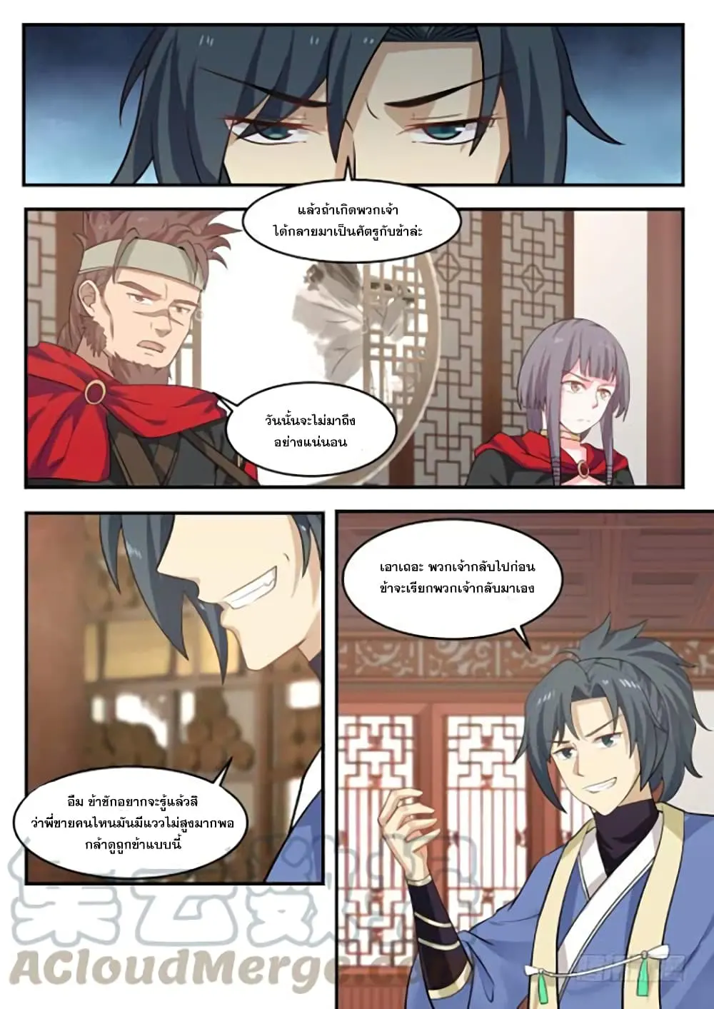 หน้า 5