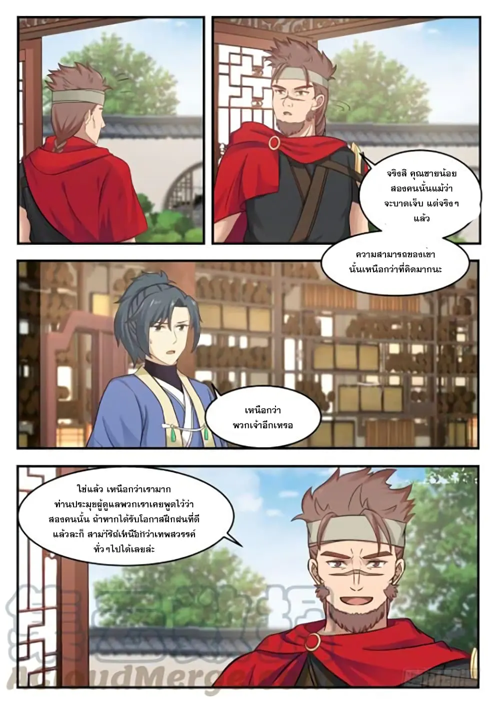 หน้า 7