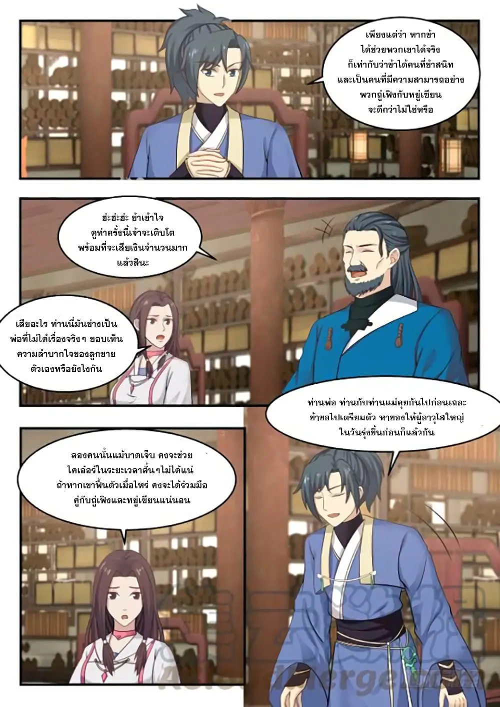 หน้า 9