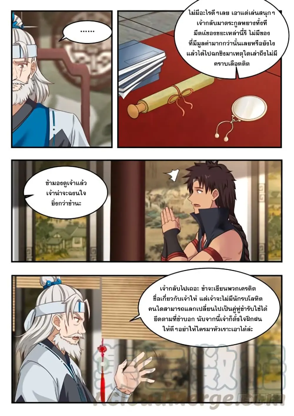 หน้า 13