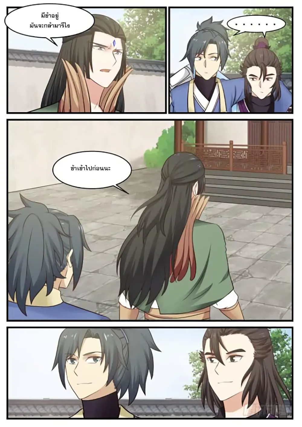 หน้า 10
