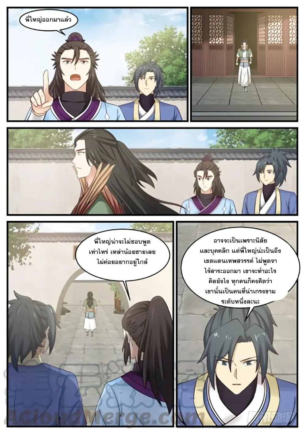 หน้า 11