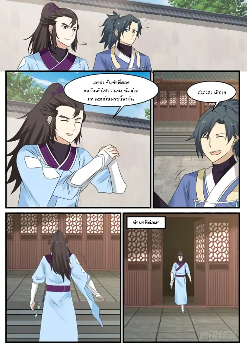 หน้า 12