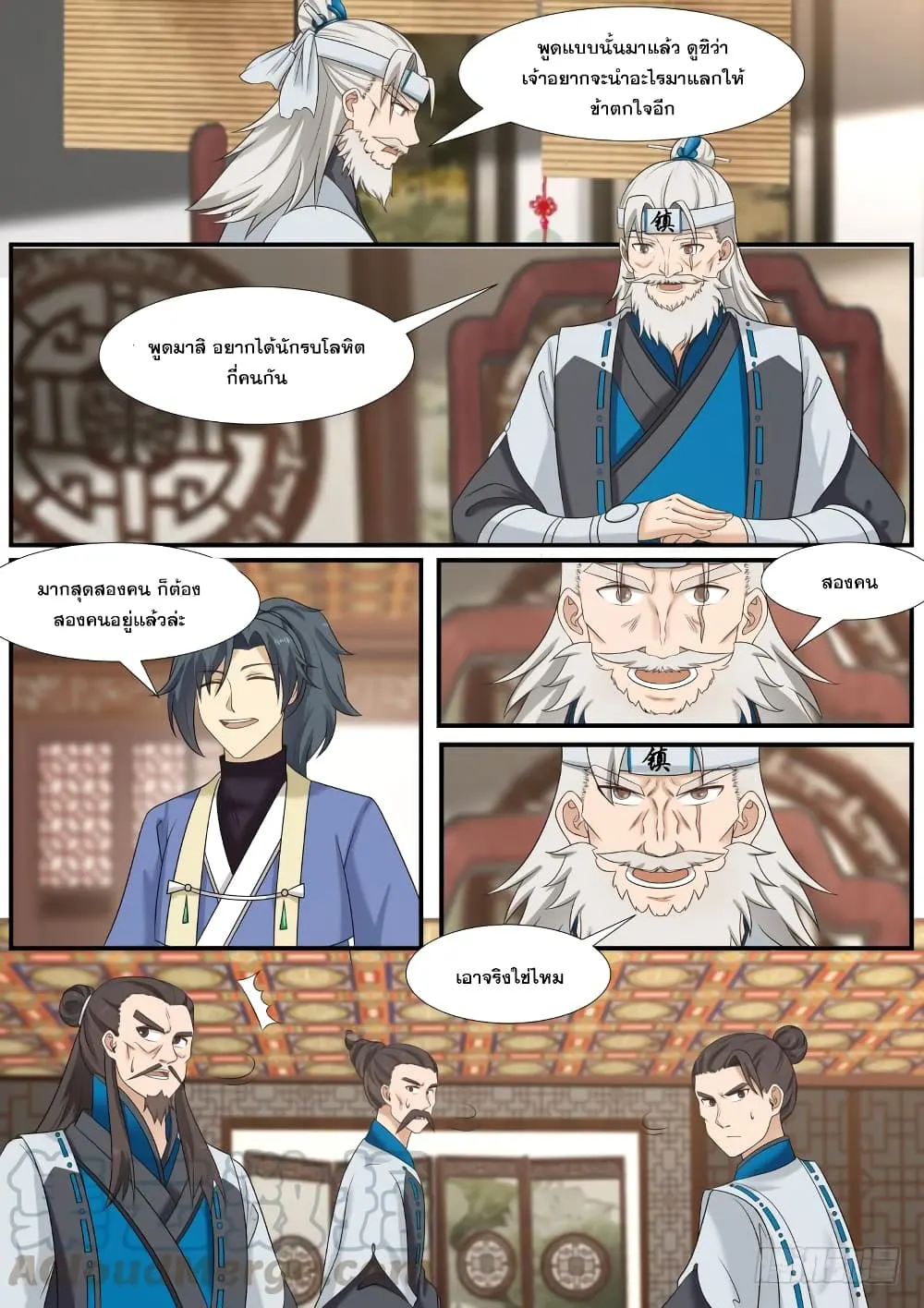 หน้า 3