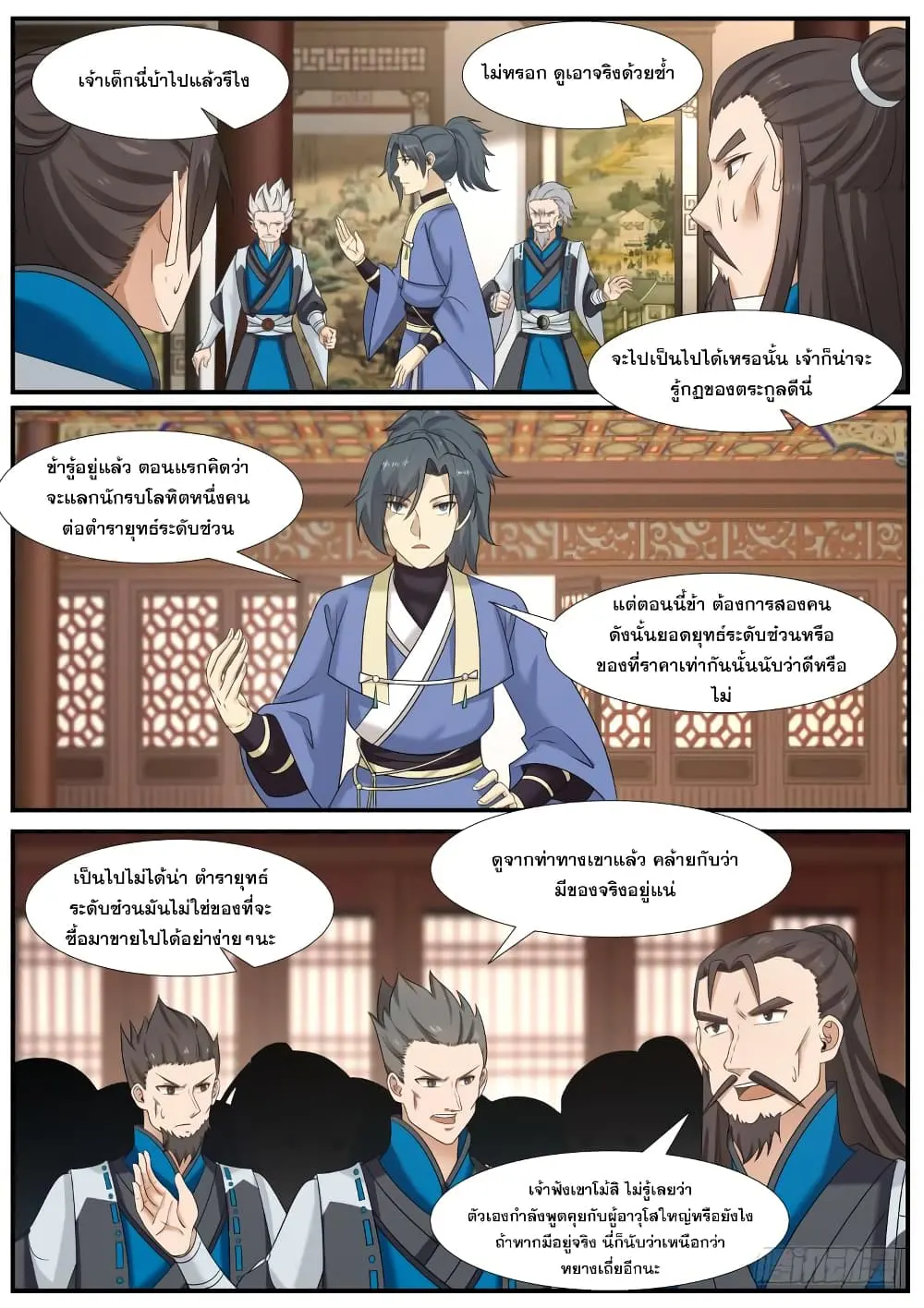 หน้า 4