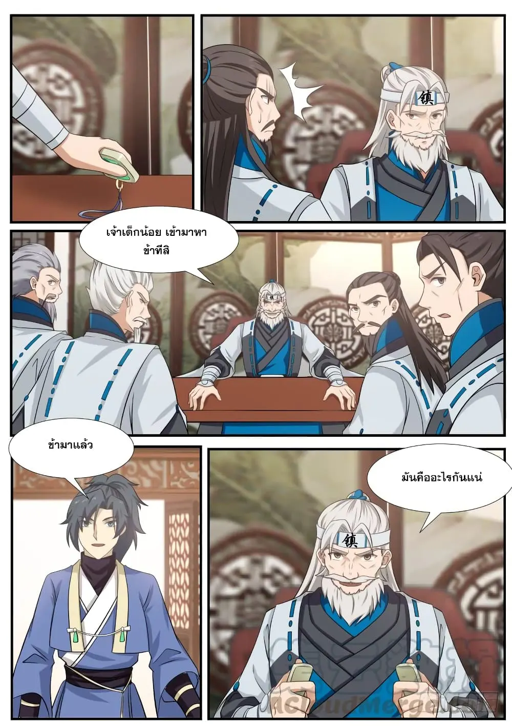หน้า 9