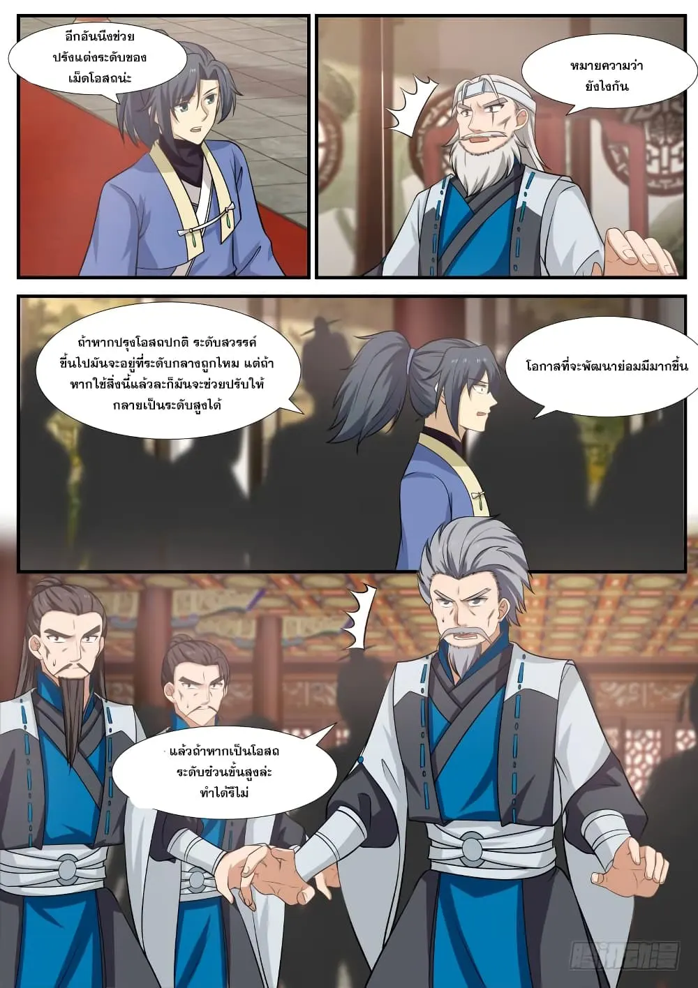 หน้า 12