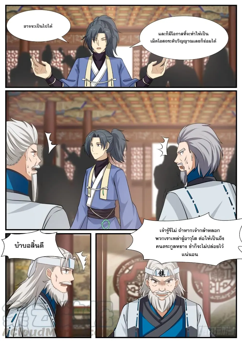 หน้า 13