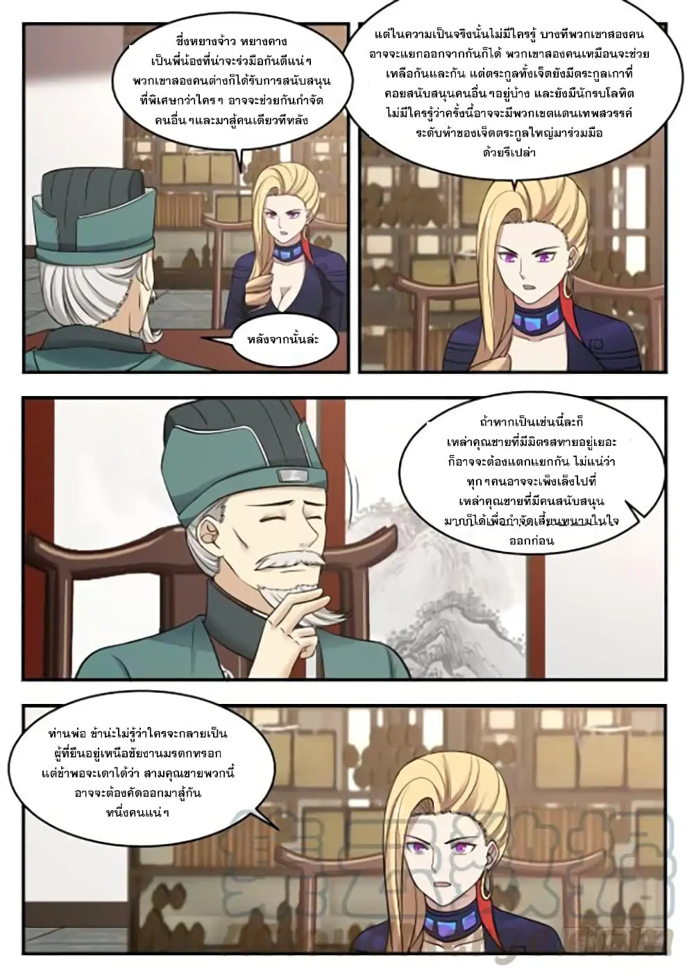 หน้า 11