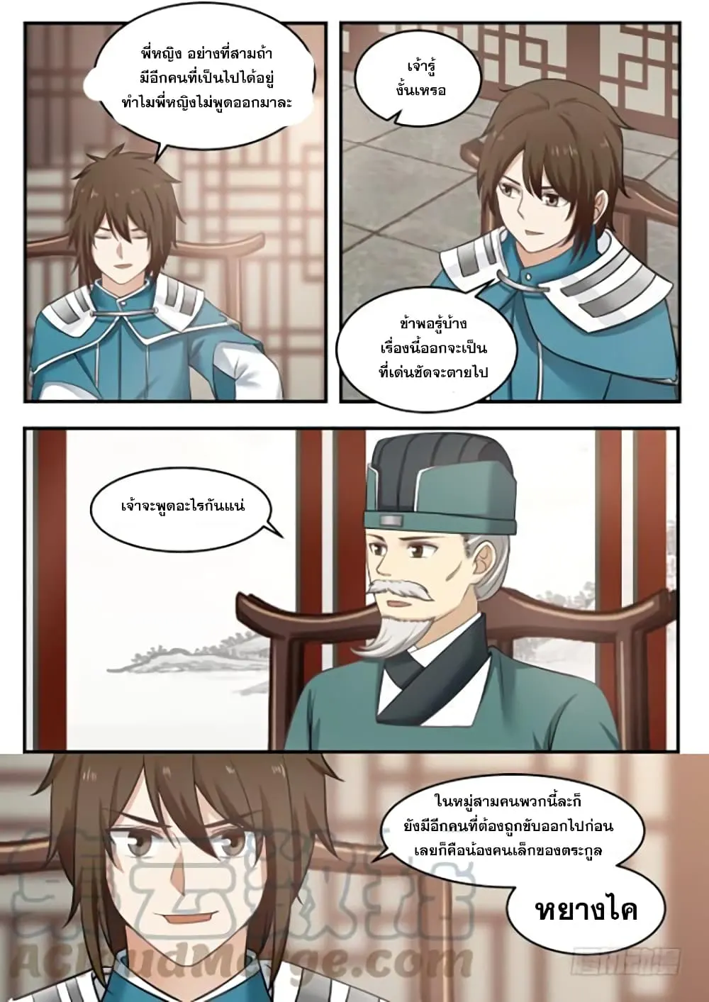 หน้า 13