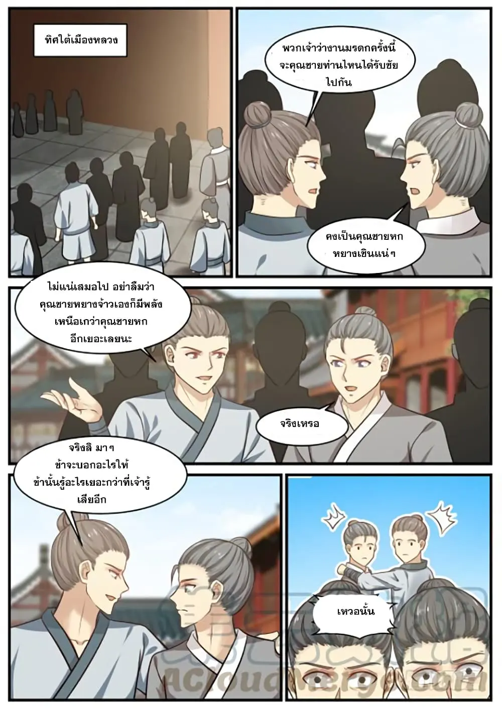 หน้า 11