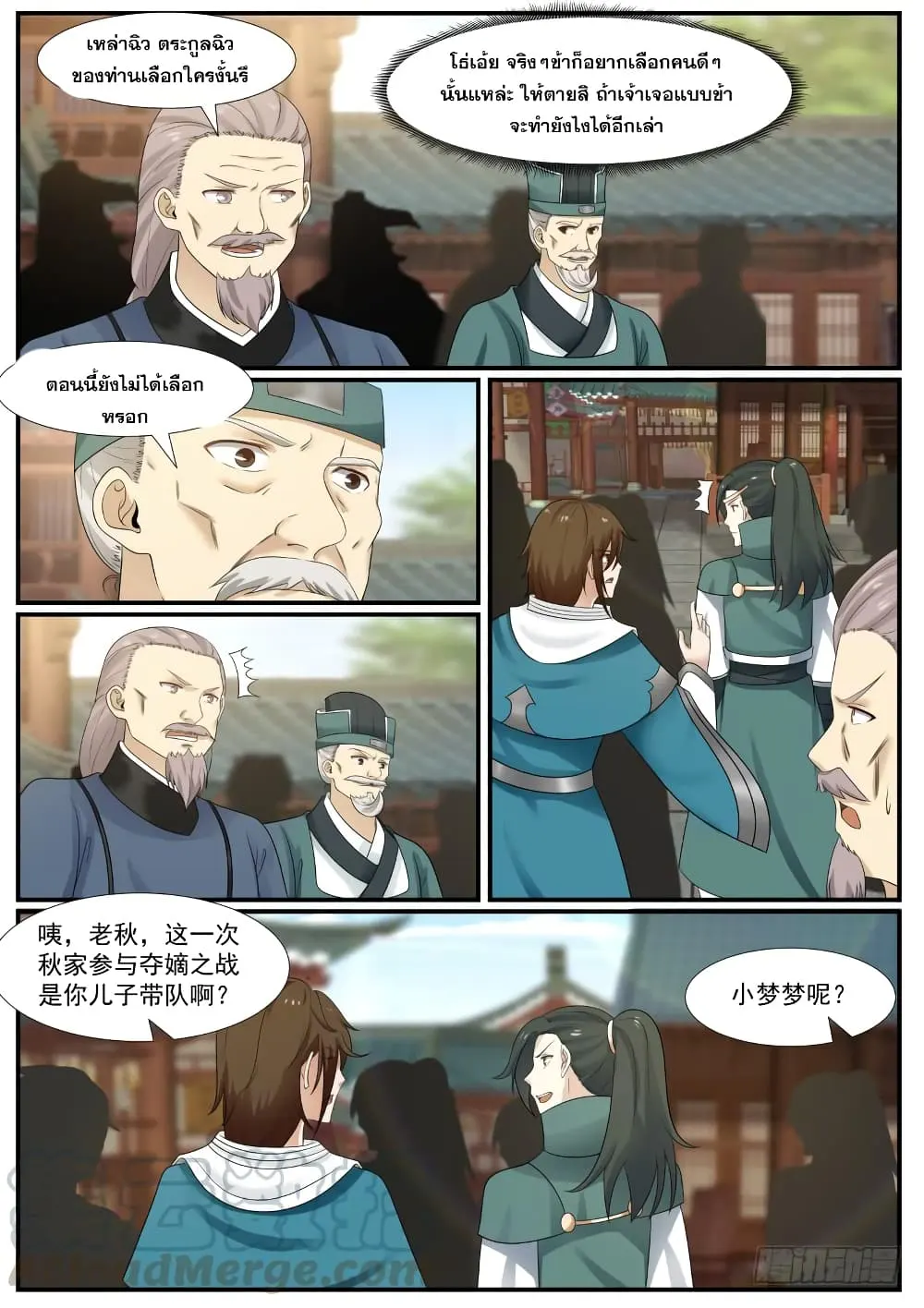 หน้า 5