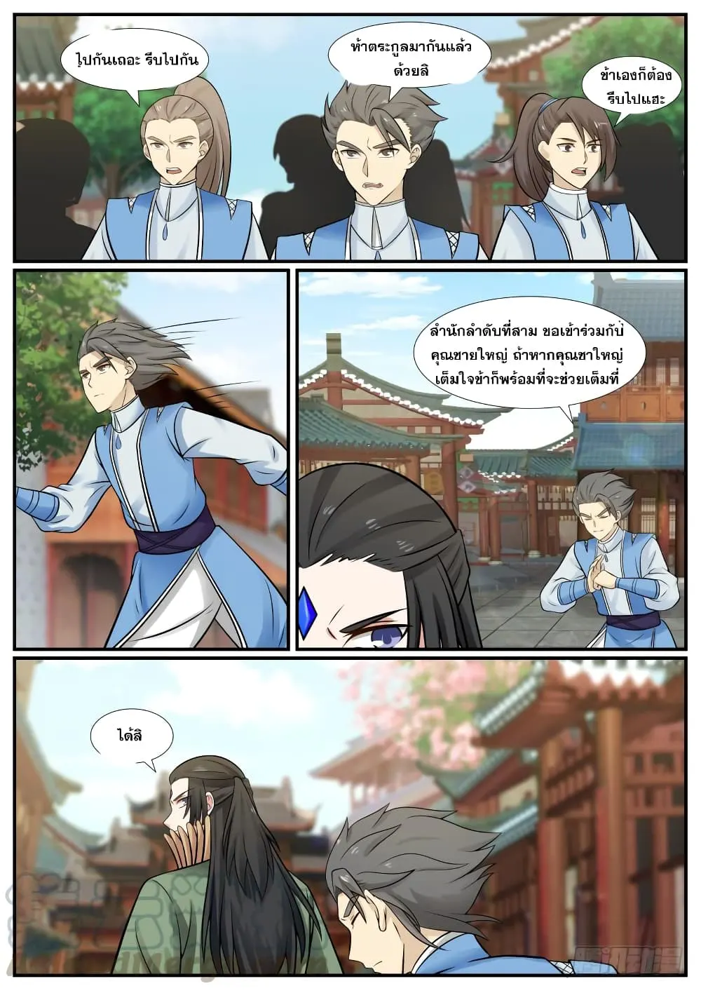 หน้า 7