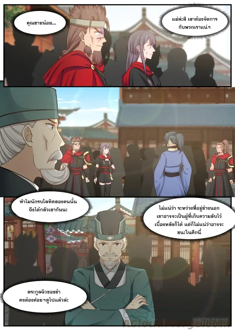 หน้า 13
