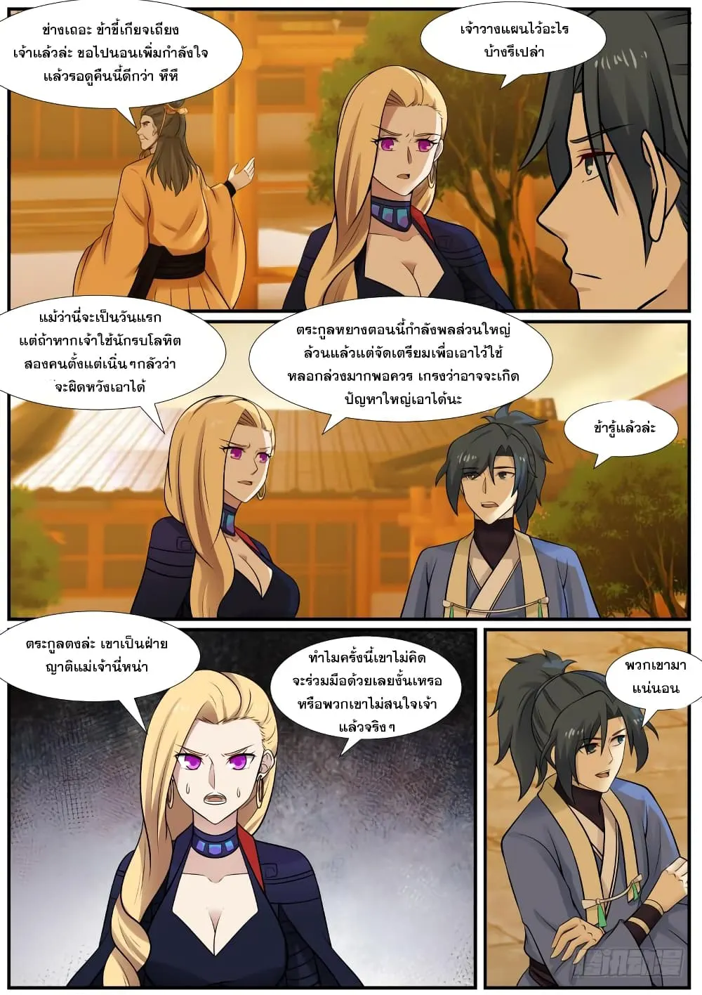 หน้า 2