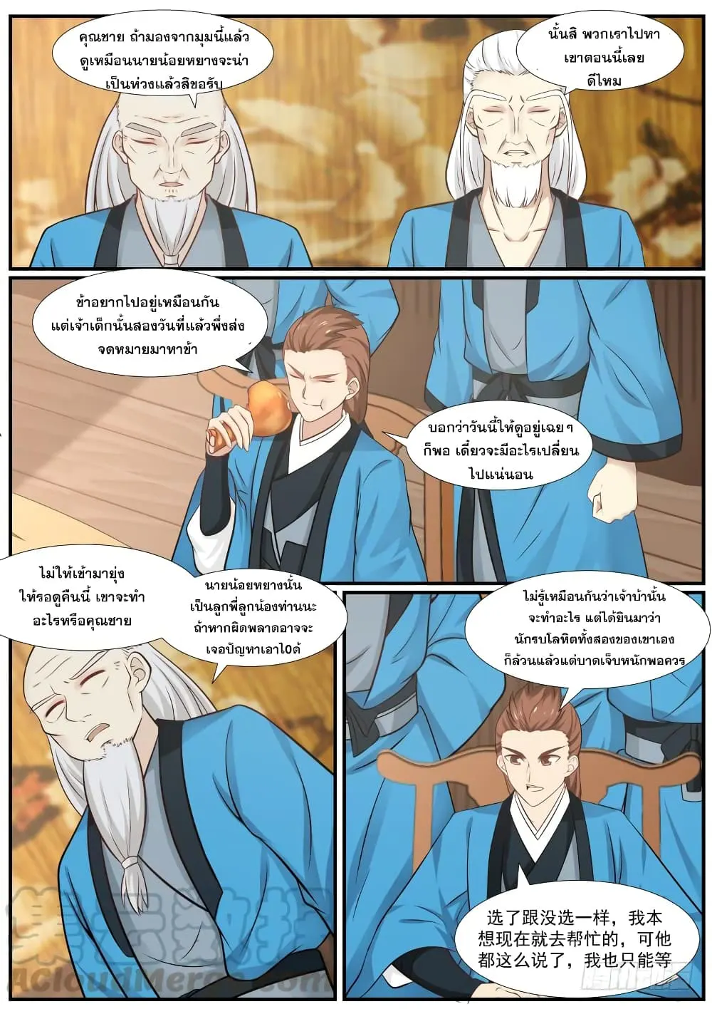 หน้า 5