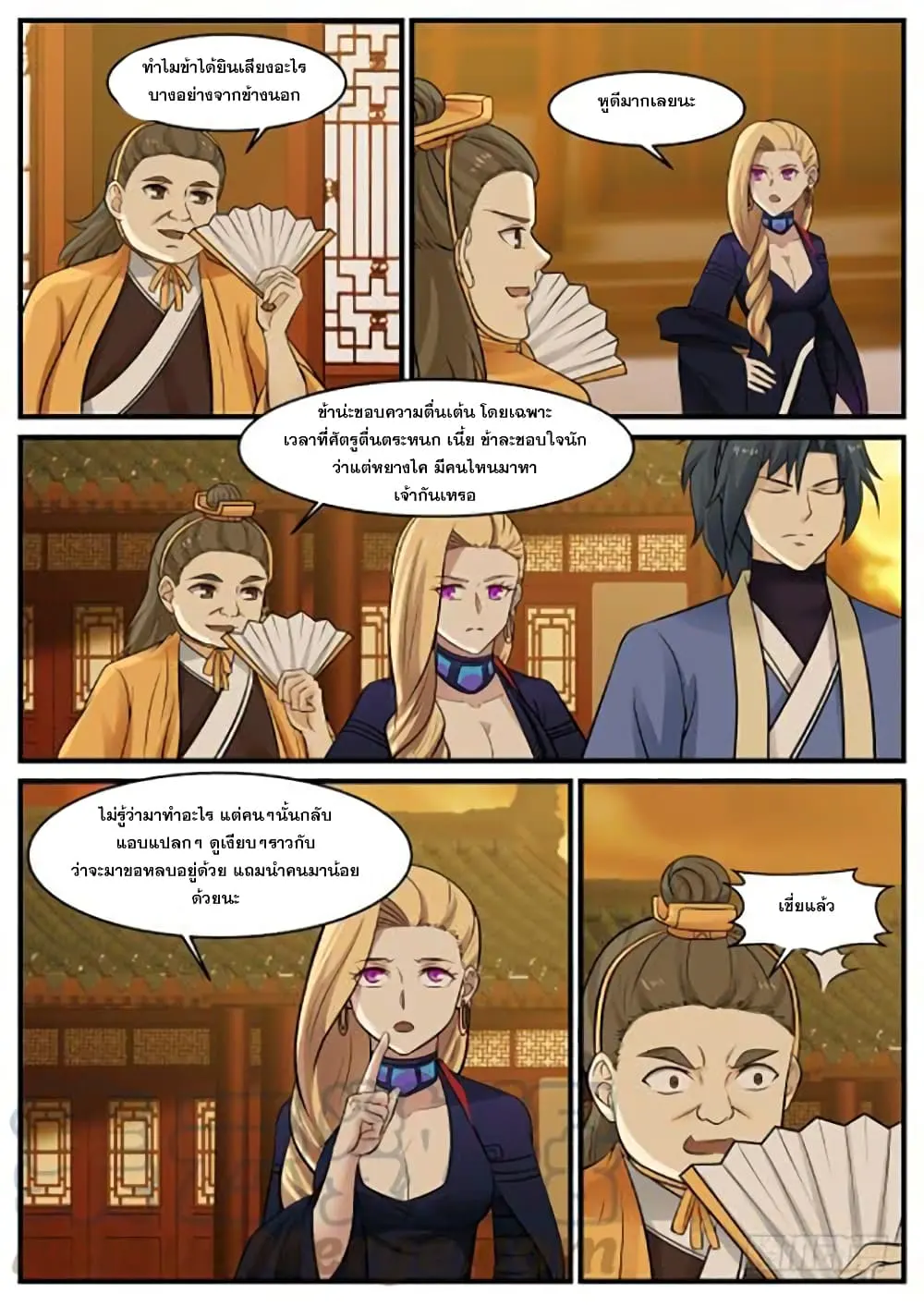 หน้า 5