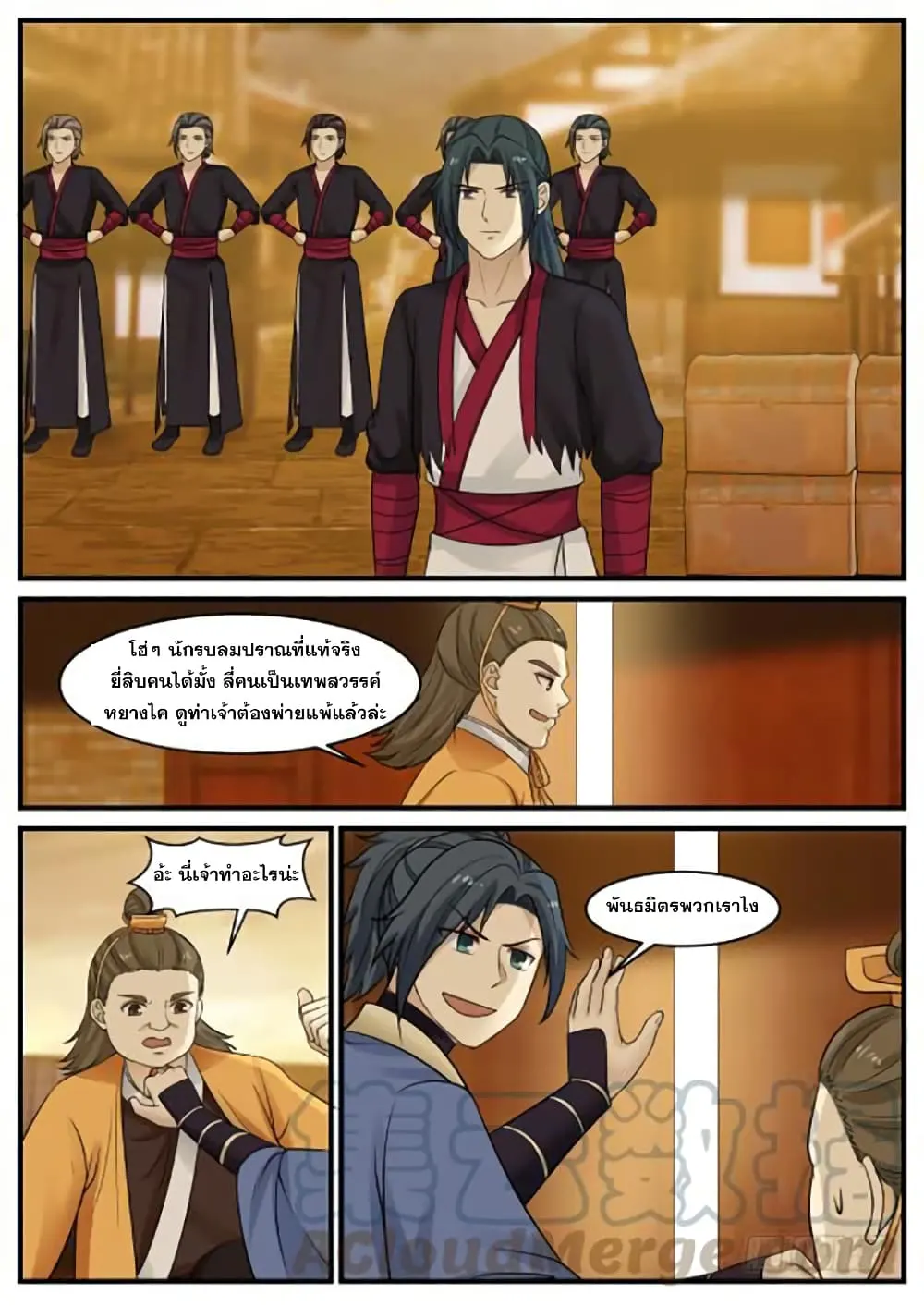 หน้า 7