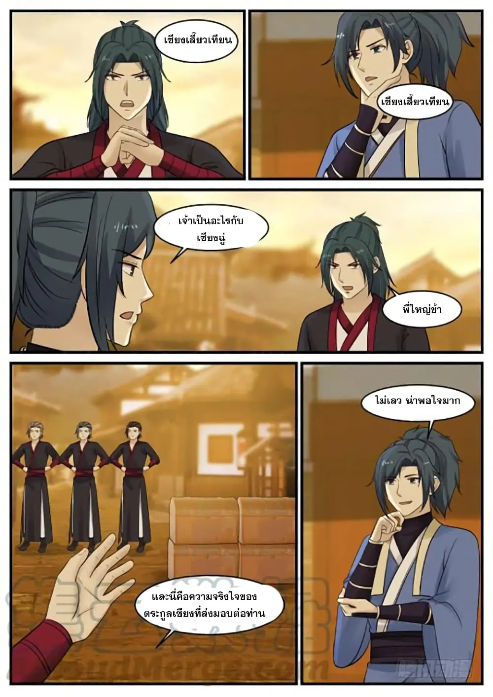 หน้า 11