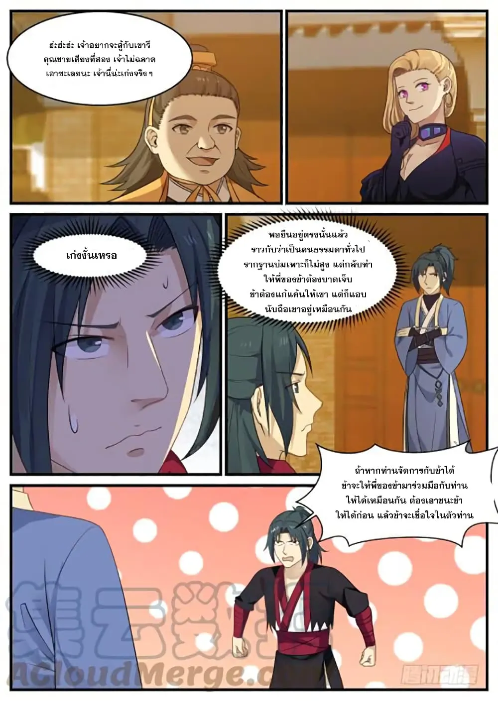 หน้า 13