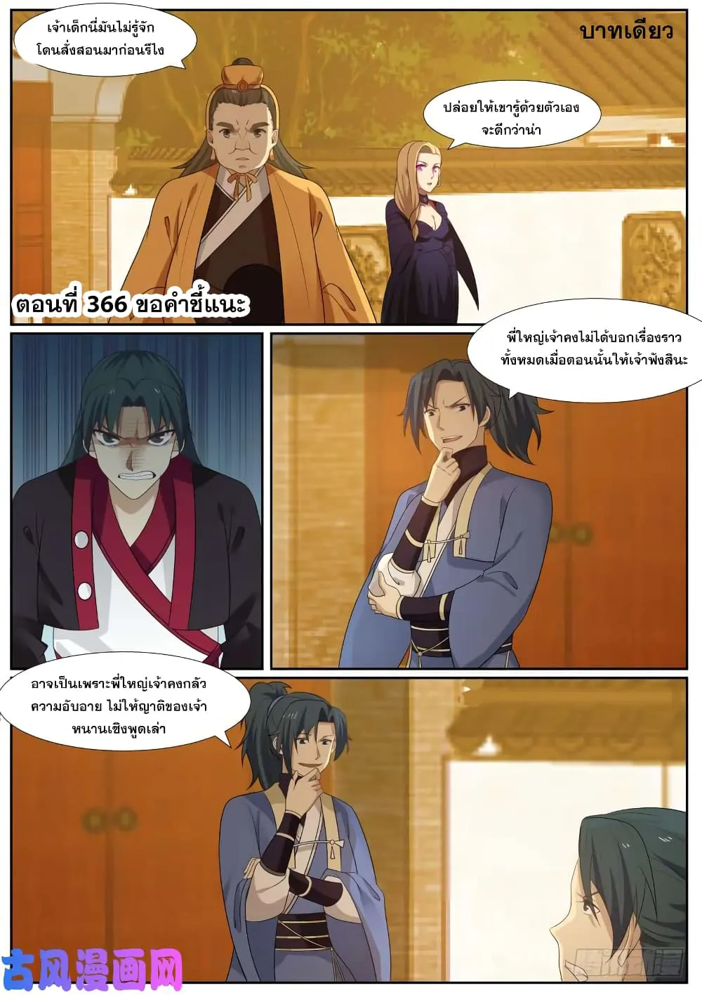 หน้า 1