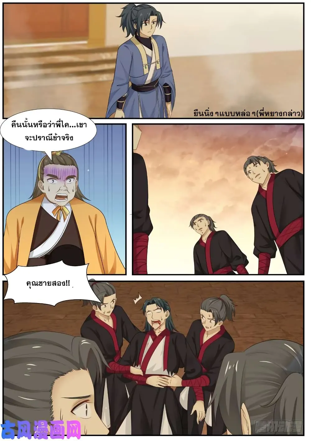 หน้า 12