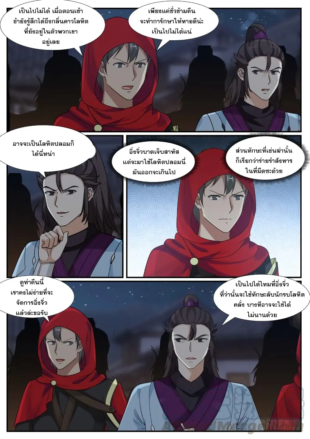 หน้า 3