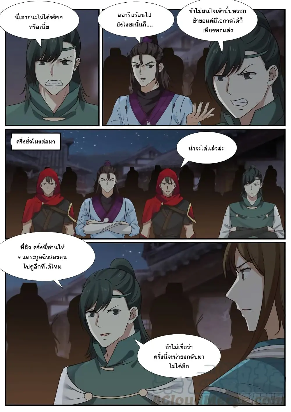 หน้า 5
