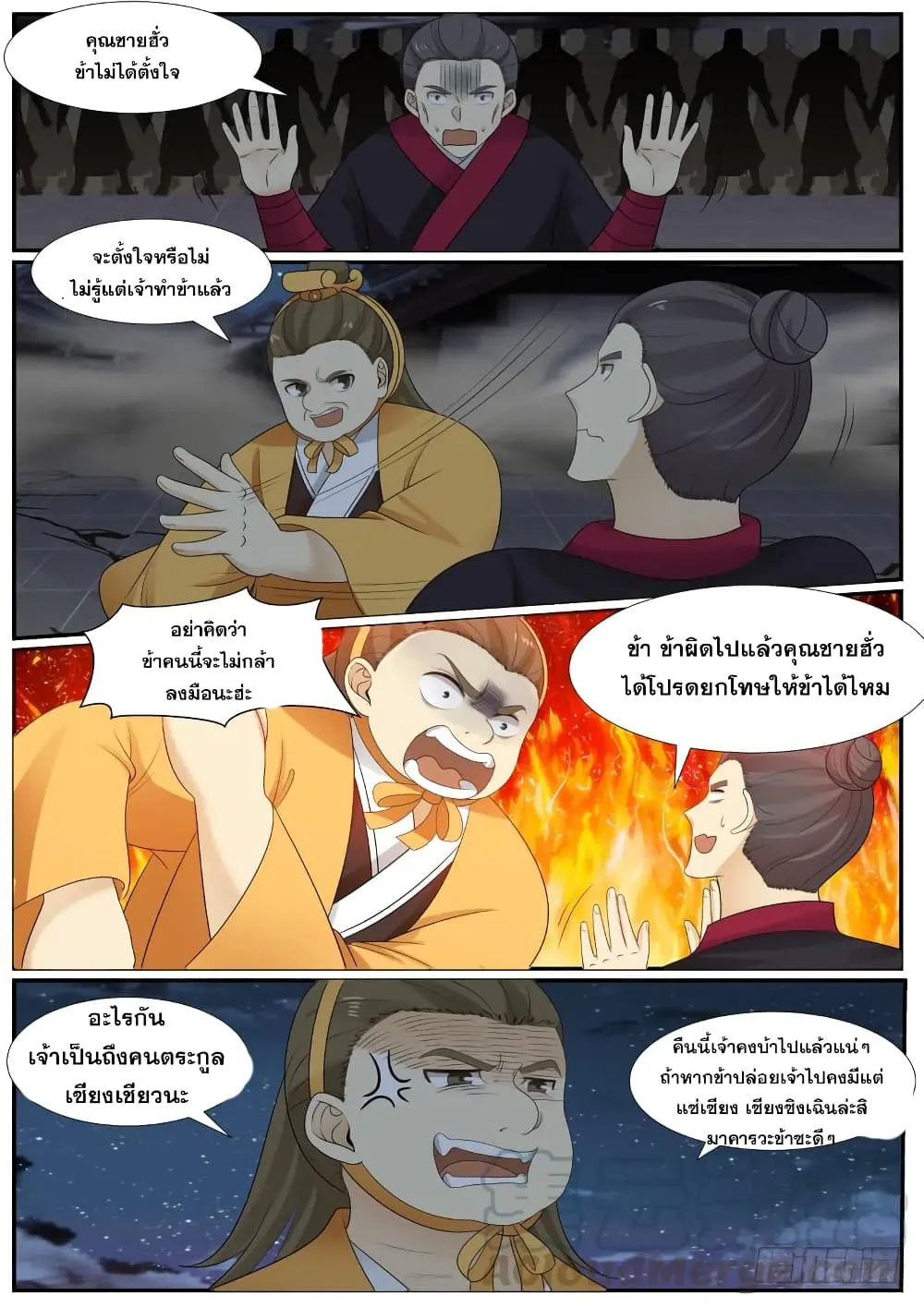 หน้า 13